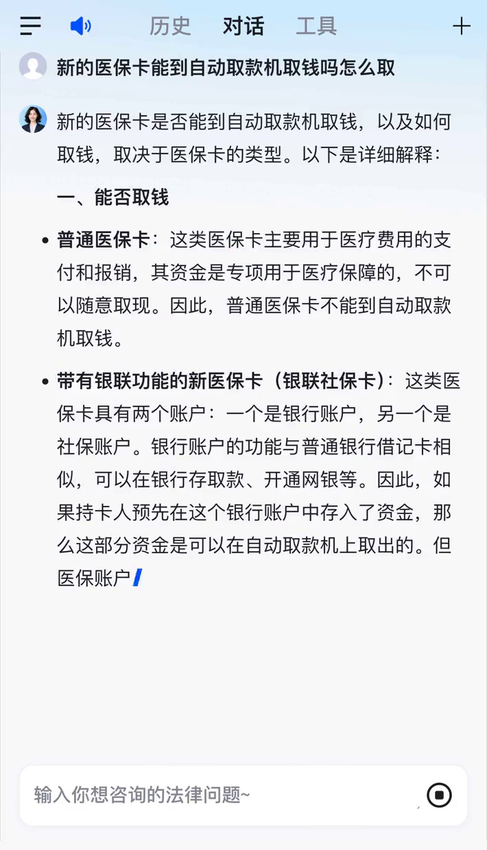 苍南最新医保账户怎么取出方法分析(最方便真实的苍南医保余额如何取出方法)