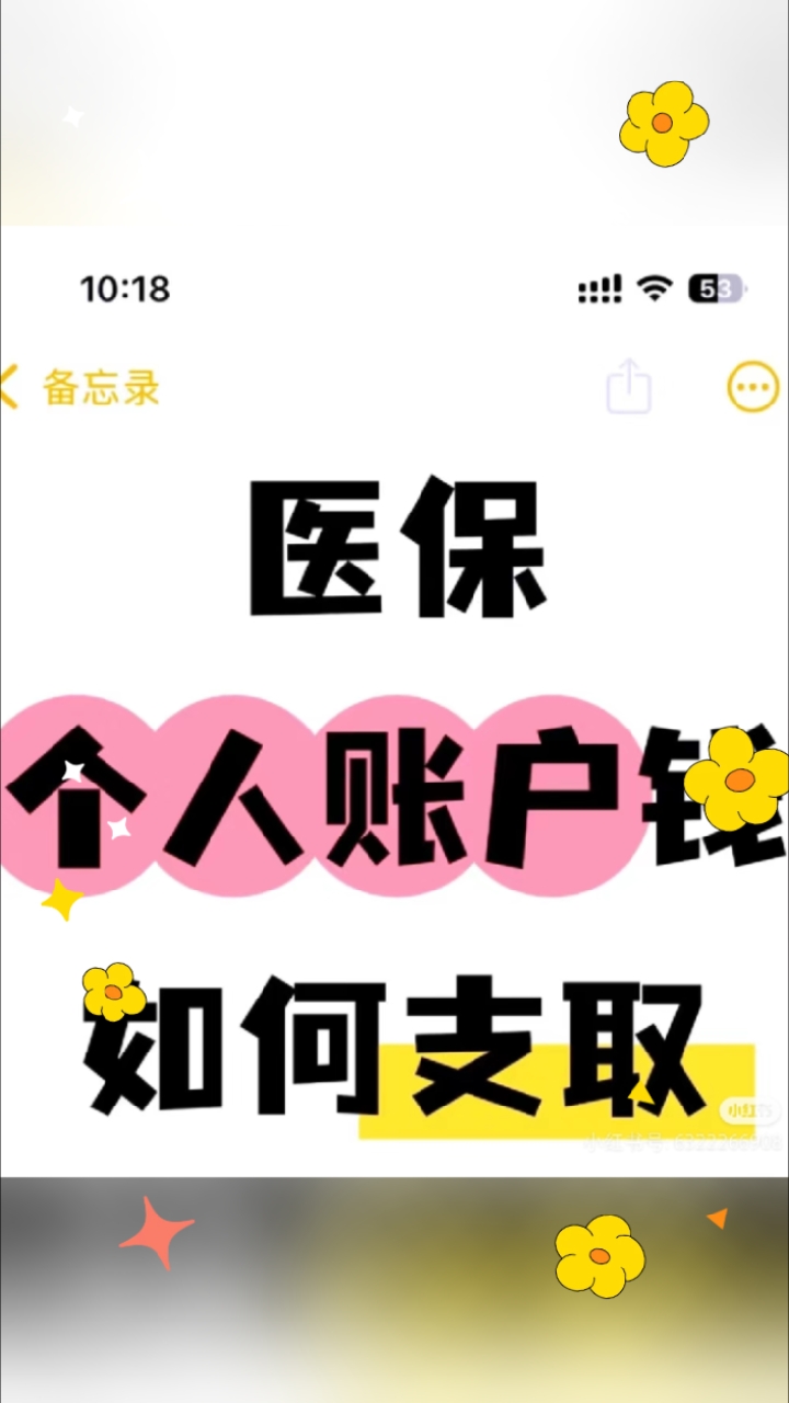 苍南最新医保卡提取现金方法线上方法分析(最方便真实的苍南2021怎么提取医保卡里的钱方法)