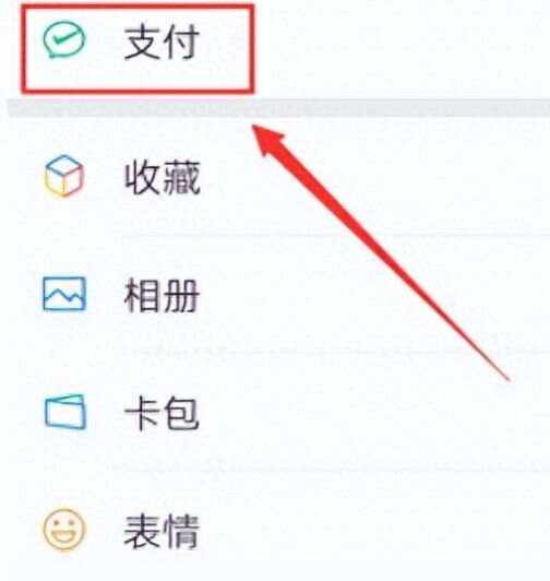 苍南最新微信卡包怎么绑定医保卡方法分析(最方便真实的苍南微信卡包怎么绑定医保卡号方法)