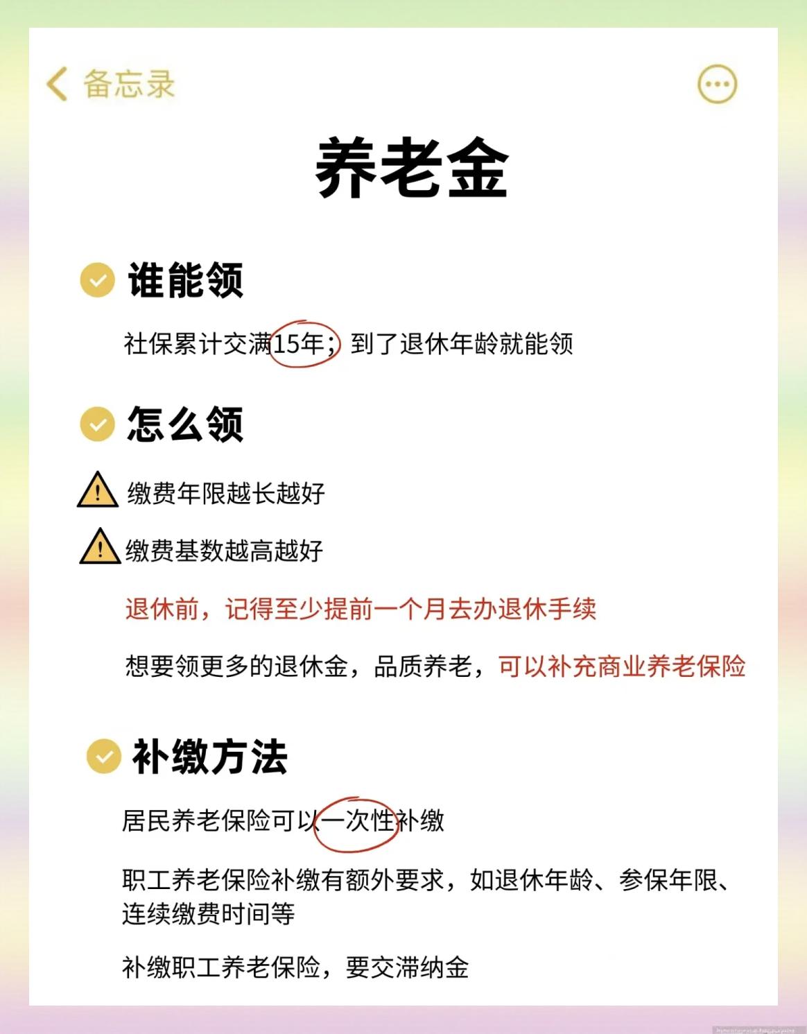 苍南最新医保卡网上提取现金方法方法分析(最方便真实的苍南网上怎么申请医保提现方法)