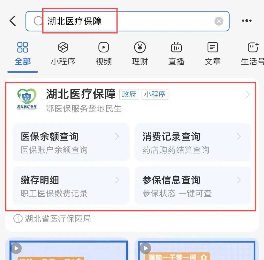 苍南最新24小时医保取现回收方法分析(最方便真实的苍南24小时医保取现回收app方法)