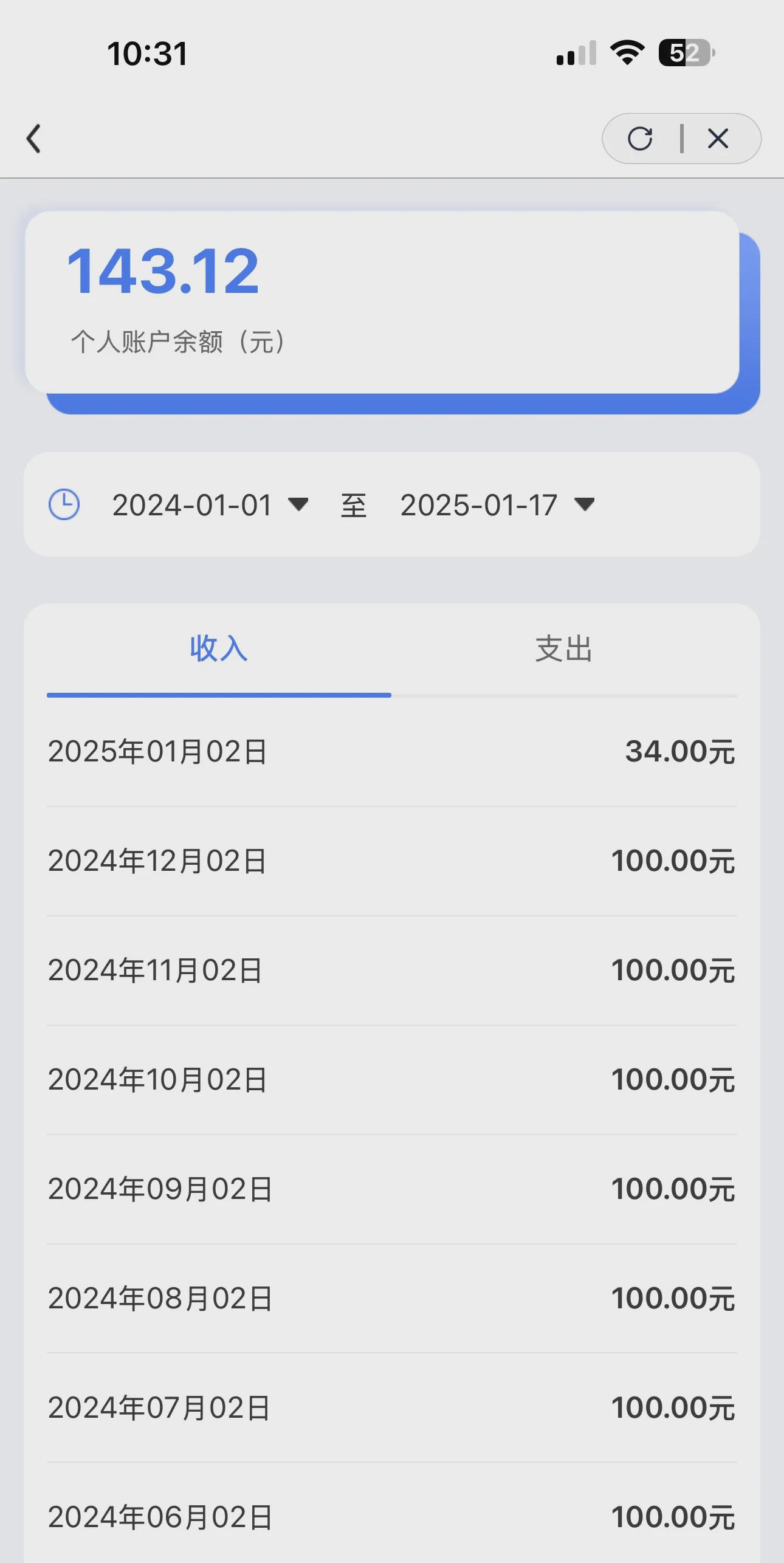 苍南最新医保卡历年余额能用吗方法分析(最方便真实的苍南医保卡历年的余额可以取出吗方法)
