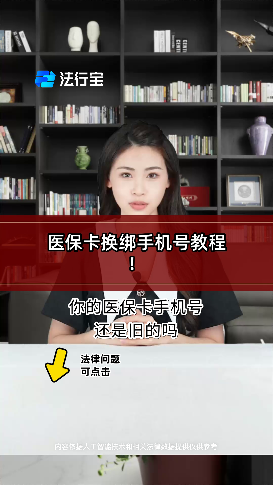 苍南最新医保卡如何绑定手机电子医保卡方法分析(最方便真实的苍南医保卡如何绑定手机电子医保卡使用方法)