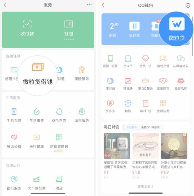 苍南最新急用钱套医保卡微信联系方式方法分析(最方便真实的苍南医保卡套现联系电话方法)