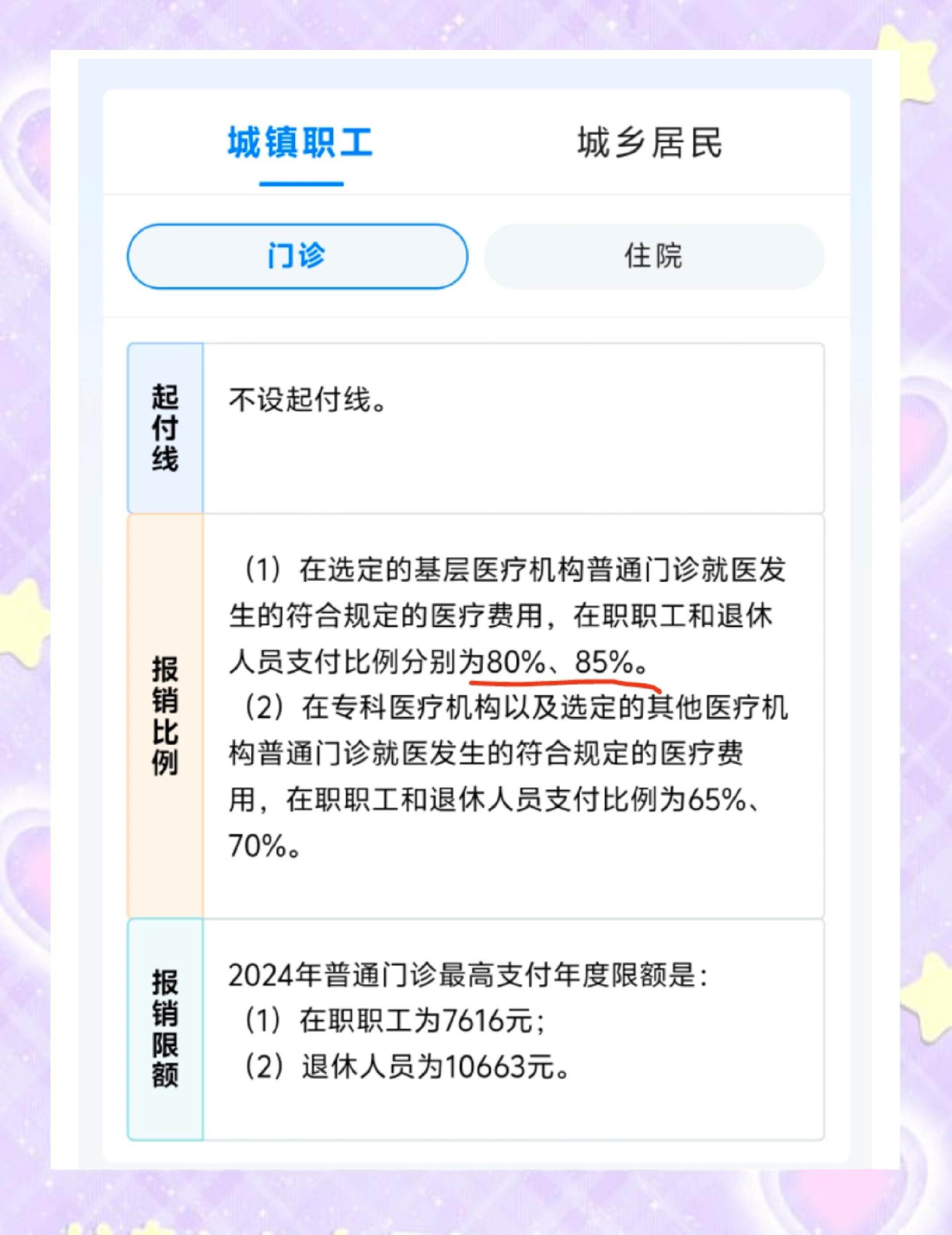 苍南最新医保余额提现方法方法分析(最方便真实的苍南医保卡余额提现技巧方法)