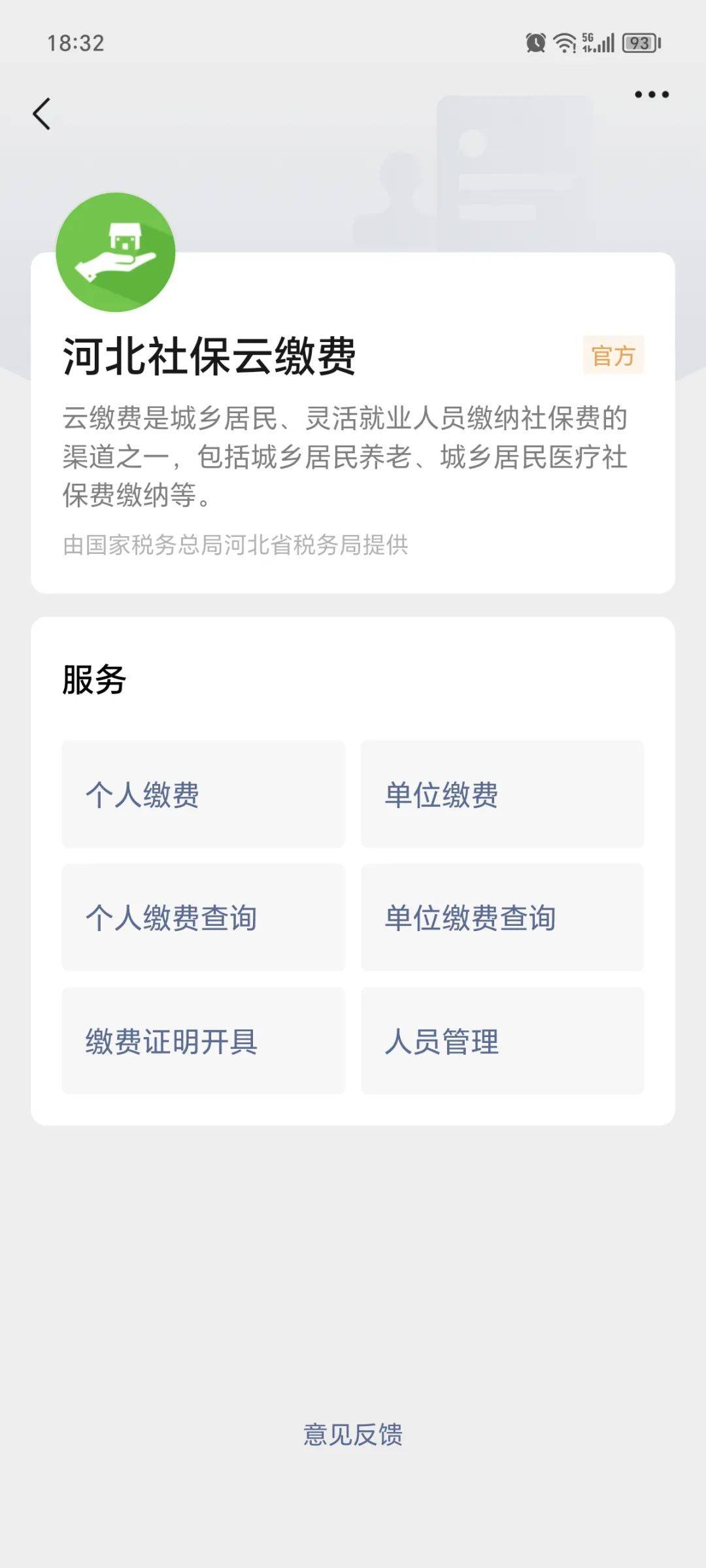 苍南最新医保取现24小时微信方法分析(最方便真实的苍南医保取现24小时微信300块钱方法)