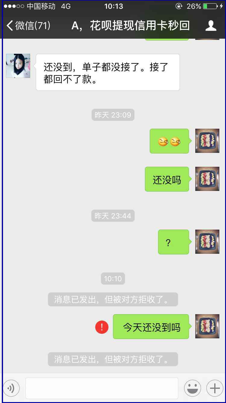苍南最新医保套现最简单方法方法分析(最方便真实的苍南医保套现最简单方法有哪些方法)