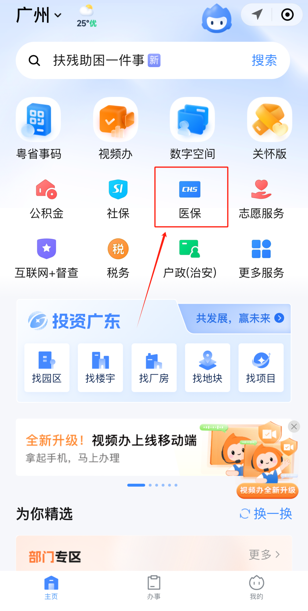苍南最新医保账户怎么取现方法分析(最方便真实的苍南医保卡里的如何取现方法)