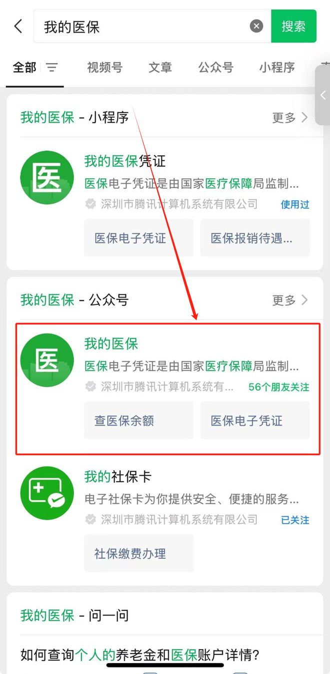 苍南最新医保卡余额可以提现到微信吗方法分析(最方便真实的苍南医保卡余额可以提现到微信吗安全吗方法)