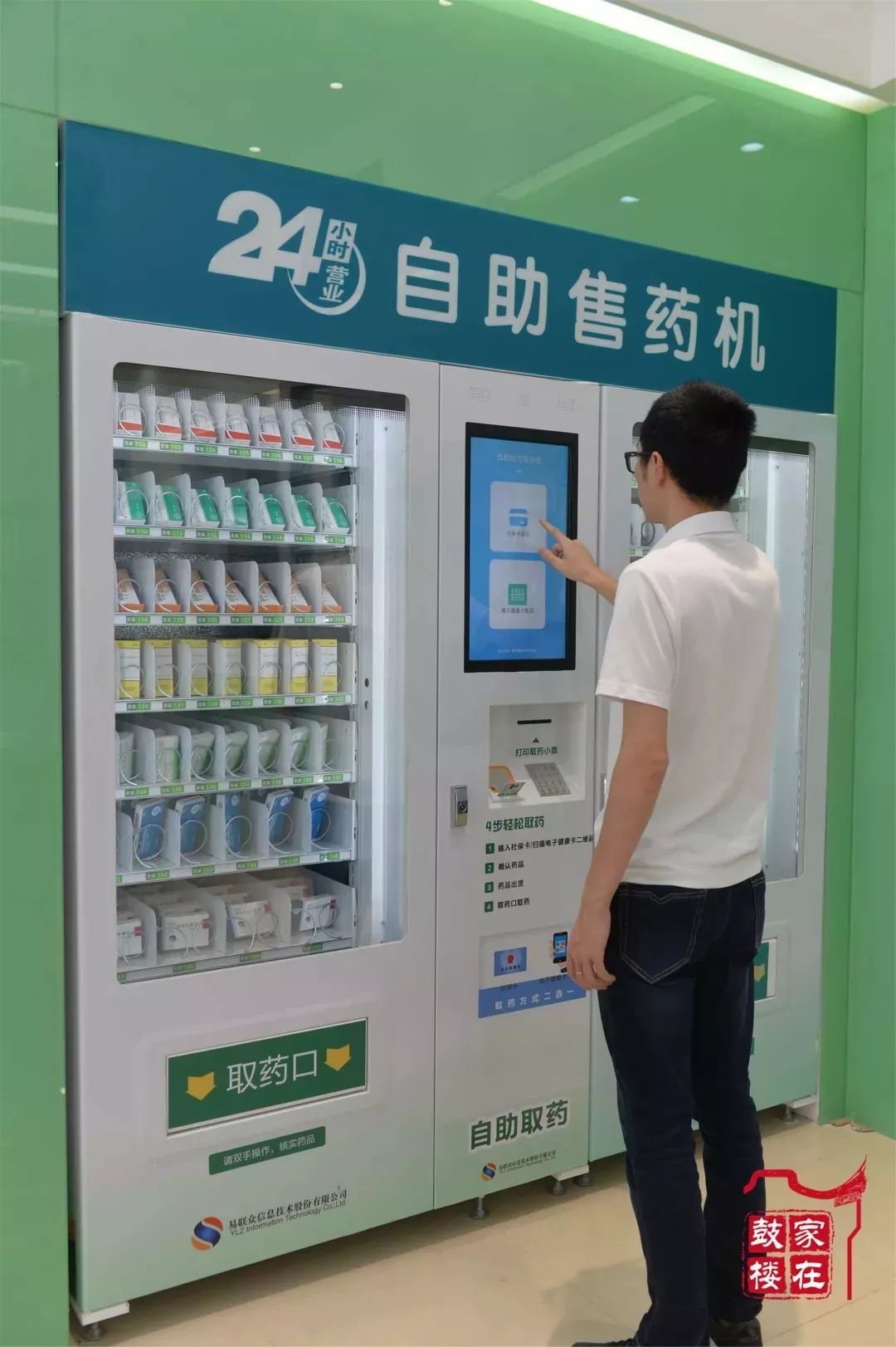 苍南最新24小时高价回收医保方法分析(最方便真实的苍南24小时高价回收医保东莞方法)