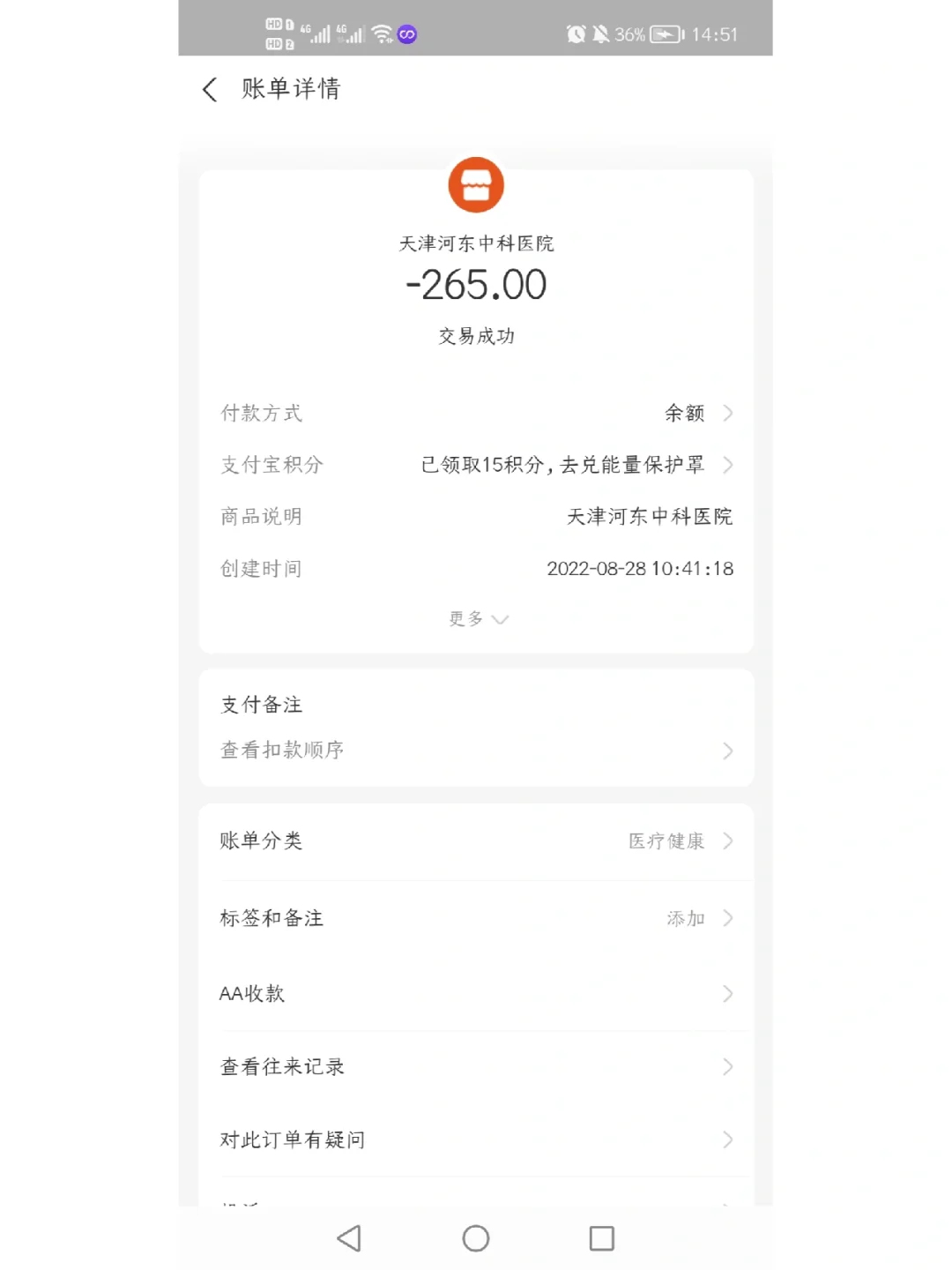 苍南最新运城医保哪里可以兑现方法分析(最方便真实的苍南运城医保卡在哪里领取方法)