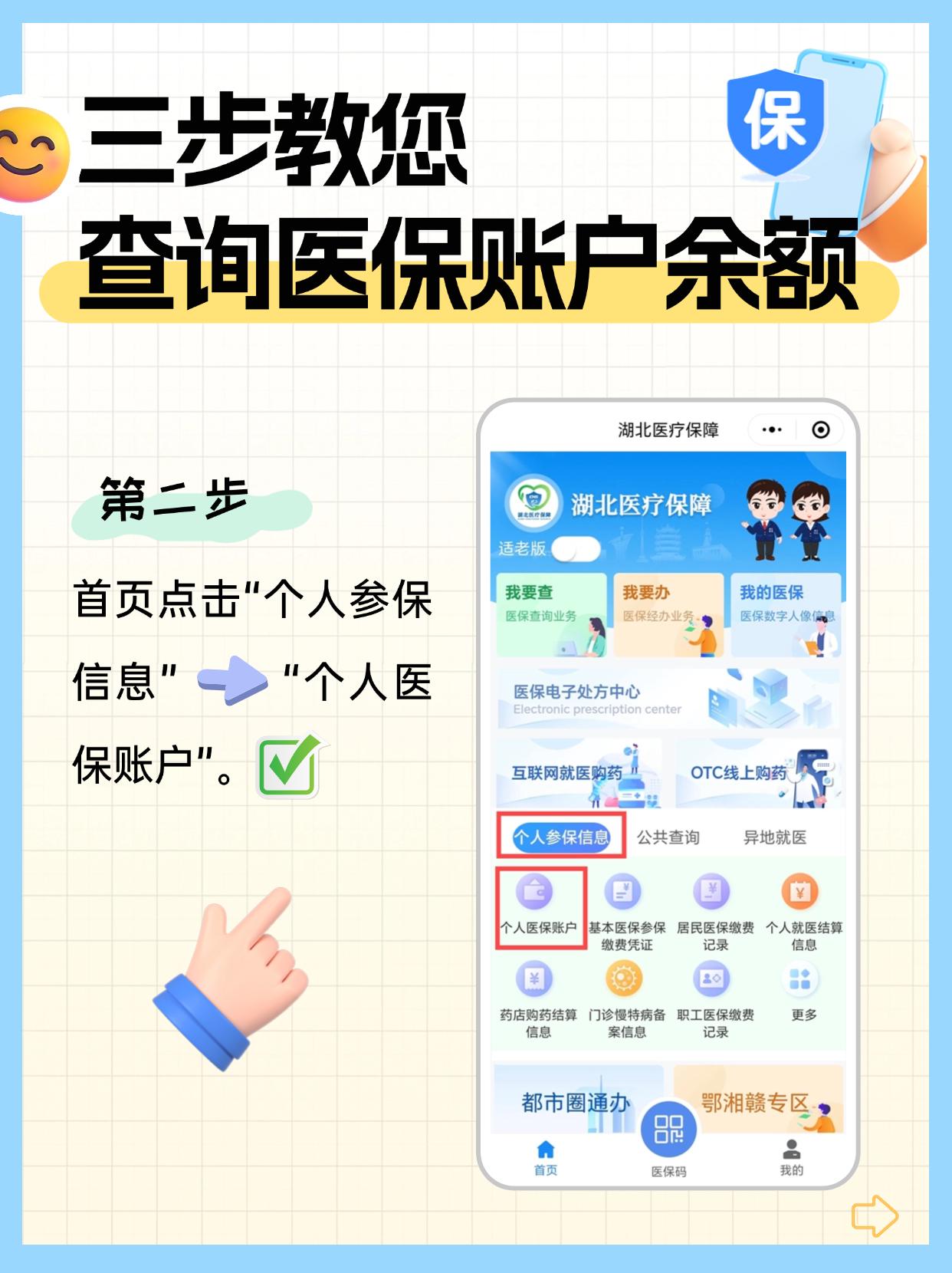 苍南最新医保卡换取现金秒到账方法分析(最方便真实的苍南医保卡换现金联系方式方法)