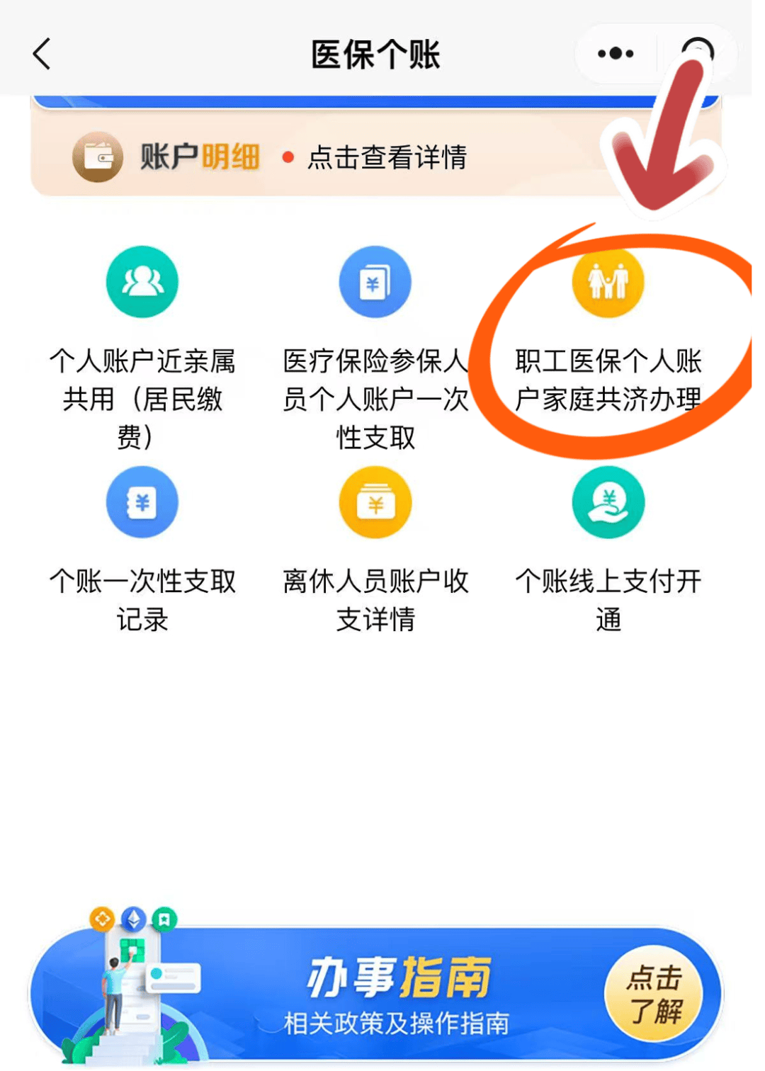 苍南最新医保卡绑定在微信怎么用方法分析(最方便真实的苍南医保卡怎么绑定手机微信方法)