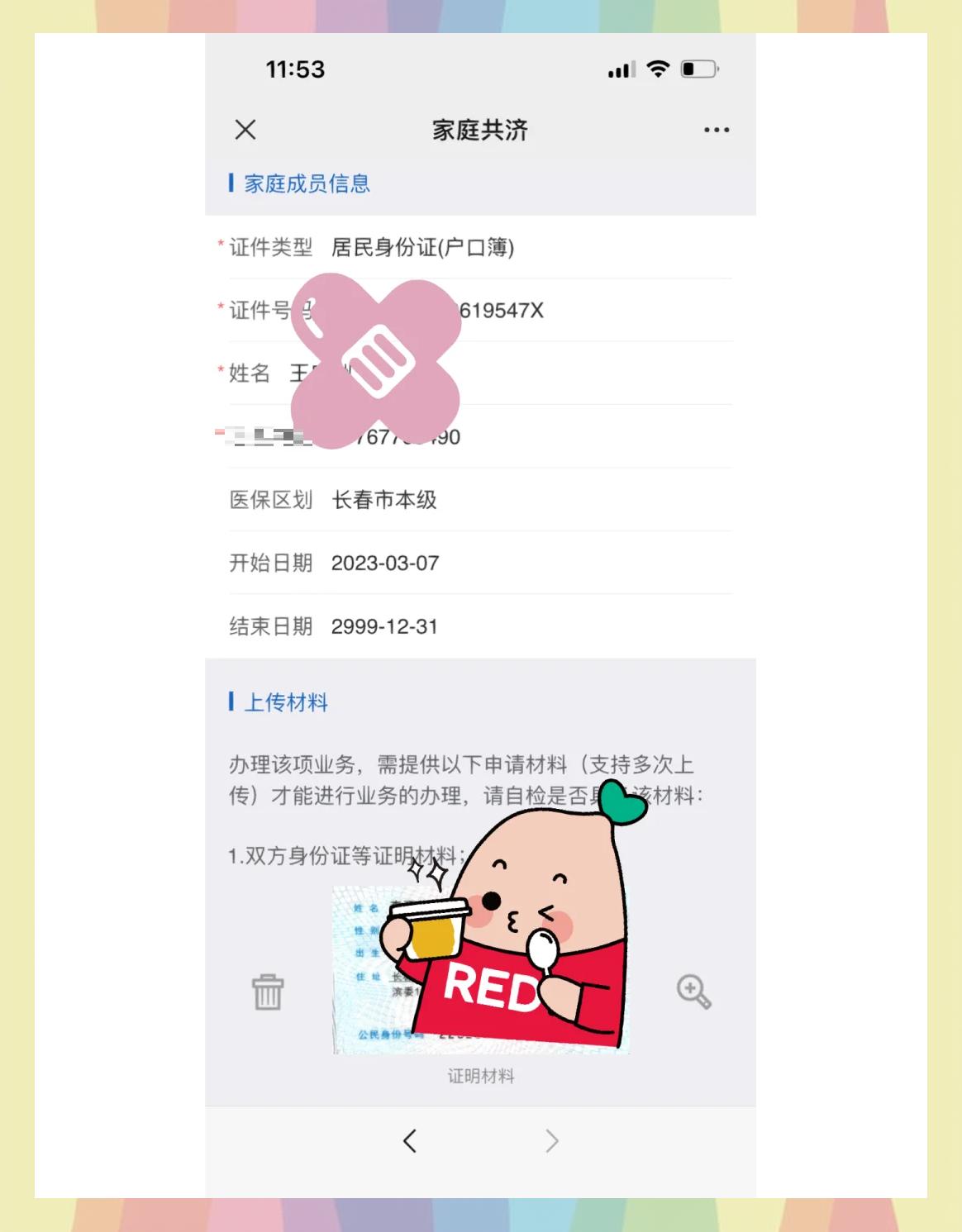 苍南最新医保卡怎样绑微信方法分析(最方便真实的苍南医保卡绑定在微信怎么用方法)