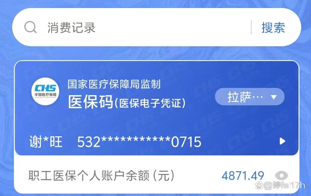 苍南最新钱转到医保卡里还能取出来吗方法分析(最方便真实的苍南医保的钱转到银行卡方法)