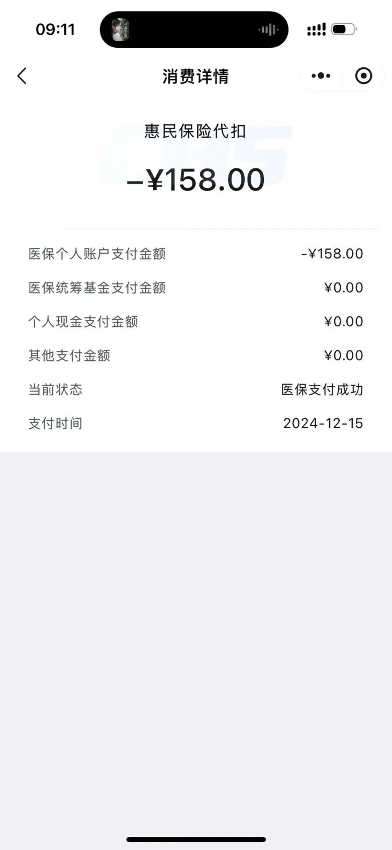 苍南最新医保个人账户余额提取方法分析(最方便真实的苍南医保个人账户余额提取需要什么手续方法)