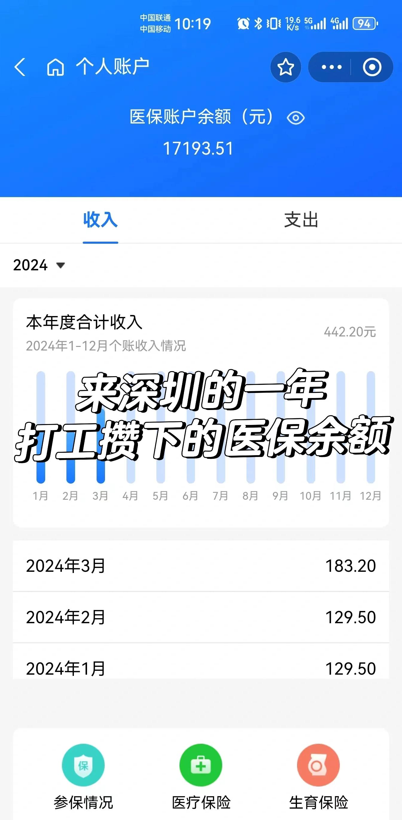 苍南最新医保卡提取现金方法线上方法分析(最方便真实的苍南医疗保障卡怎么提取现金方法)