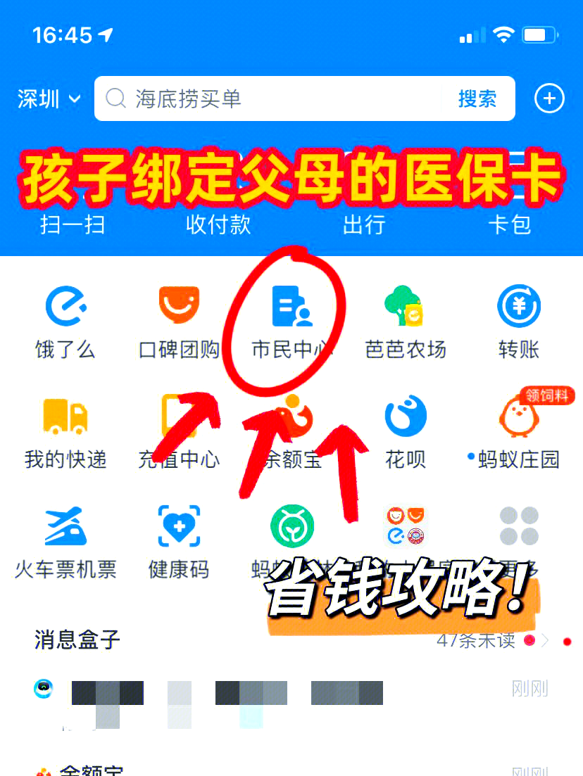 苍南最新如何把医保卡绑定微信方法分析(最方便真实的苍南医保卡怎么绑定在微信上方法)
