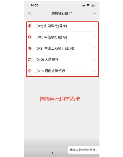 苍南最新公司公户可以绑定微信吗方法分析(最方便真实的苍南公司账户可以绑微信吗方法)
