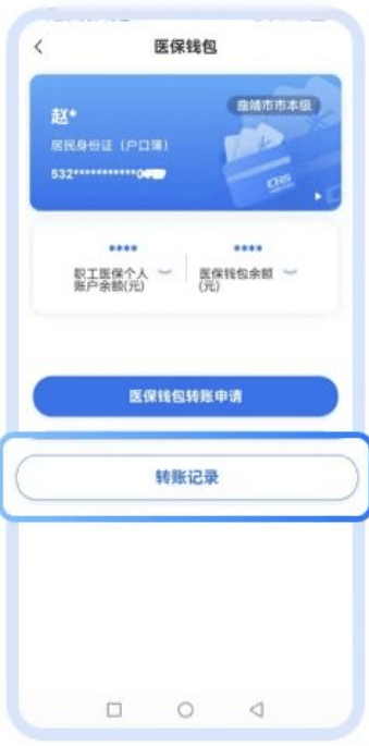 苍南最新医保取现24小时微信方法分析(最方便真实的苍南医保取现24小时微信嘉善方法)