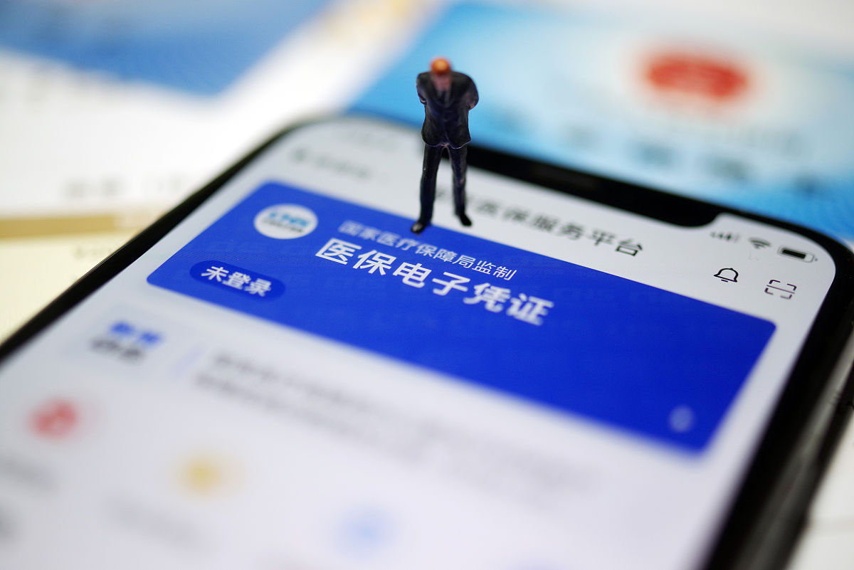 苍南最新急用钱套医保卡联系方式方法分析(最方便真实的苍南成都急用钱套医保卡方法)