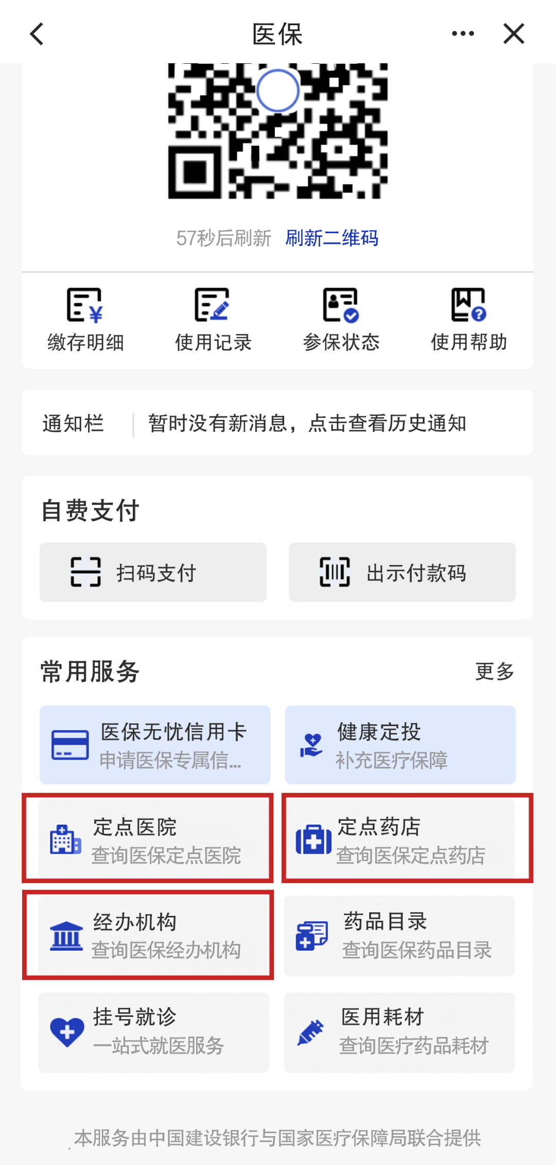 苍南最新医保个人账户怎么取出来方法分析(最方便真实的苍南医保卡个人帐户钱如何取出方法)