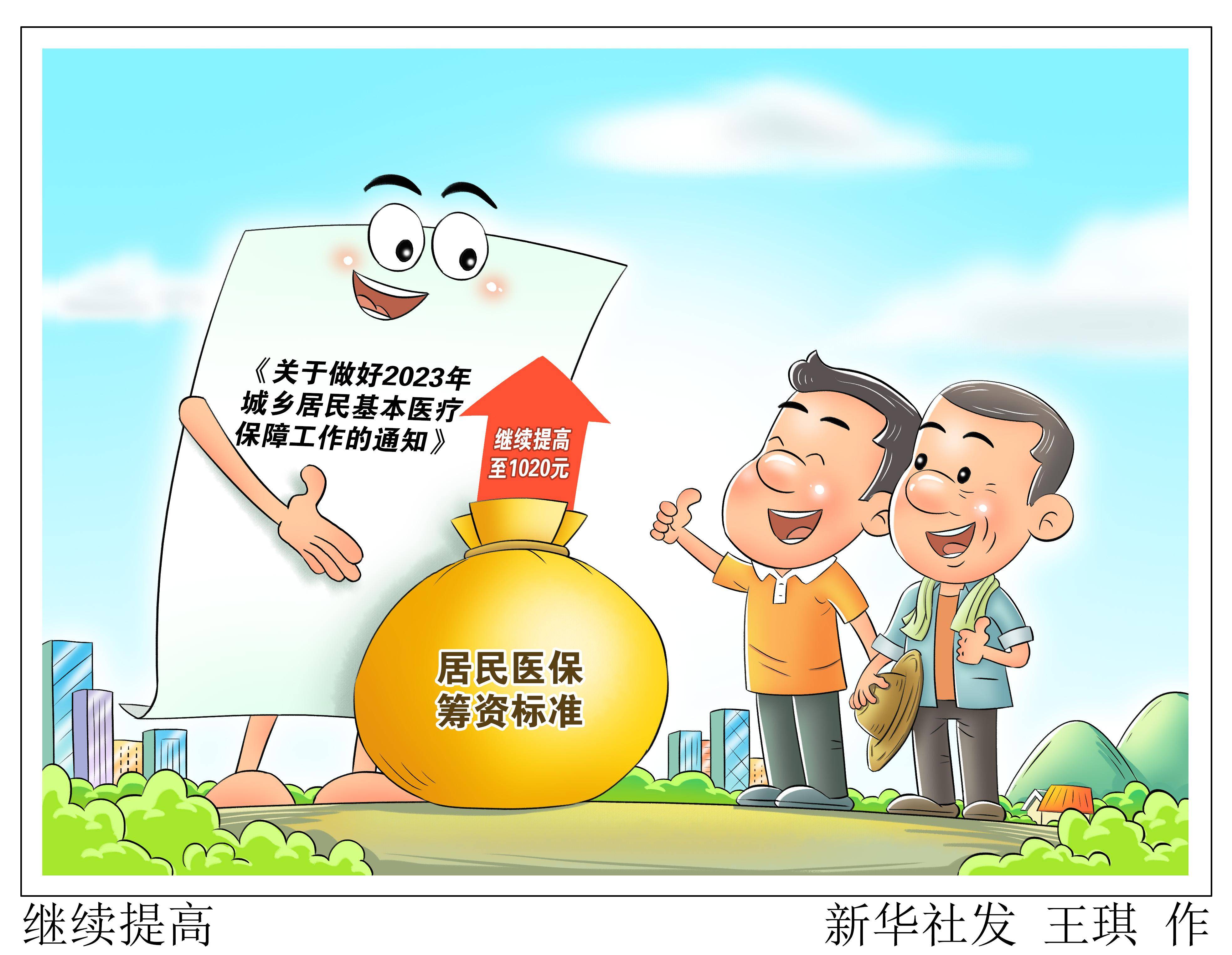 苍南最新谁有医保套现联系方式方法分析(最方便真实的苍南医保套现主要是套什么方法)
