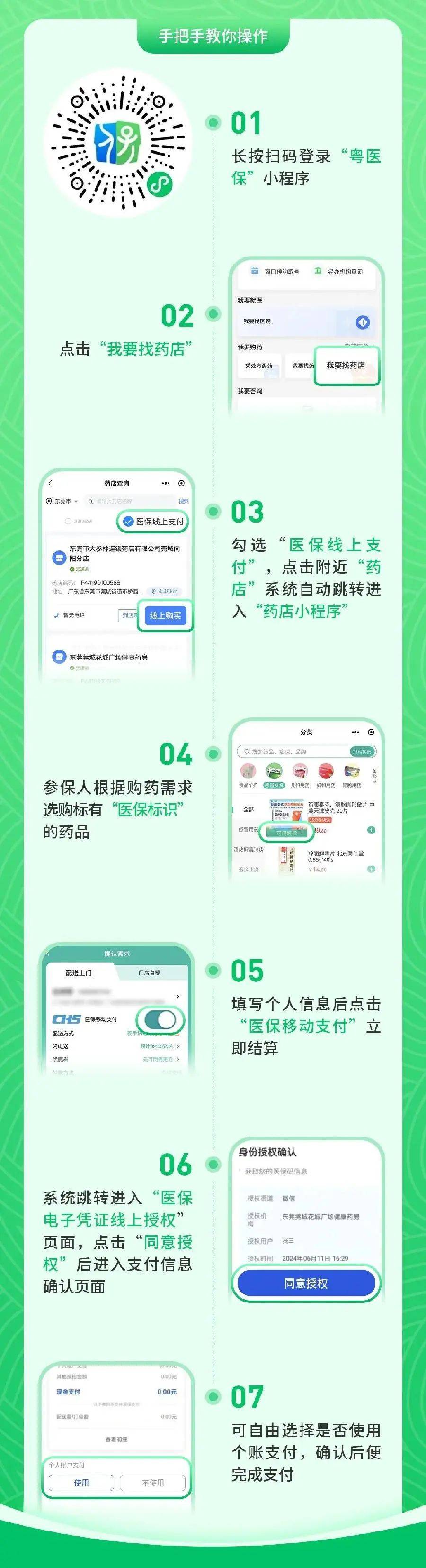 苍南最新医保提取24小时微信方法分析(最方便真实的苍南24小时高价回收医保方法)