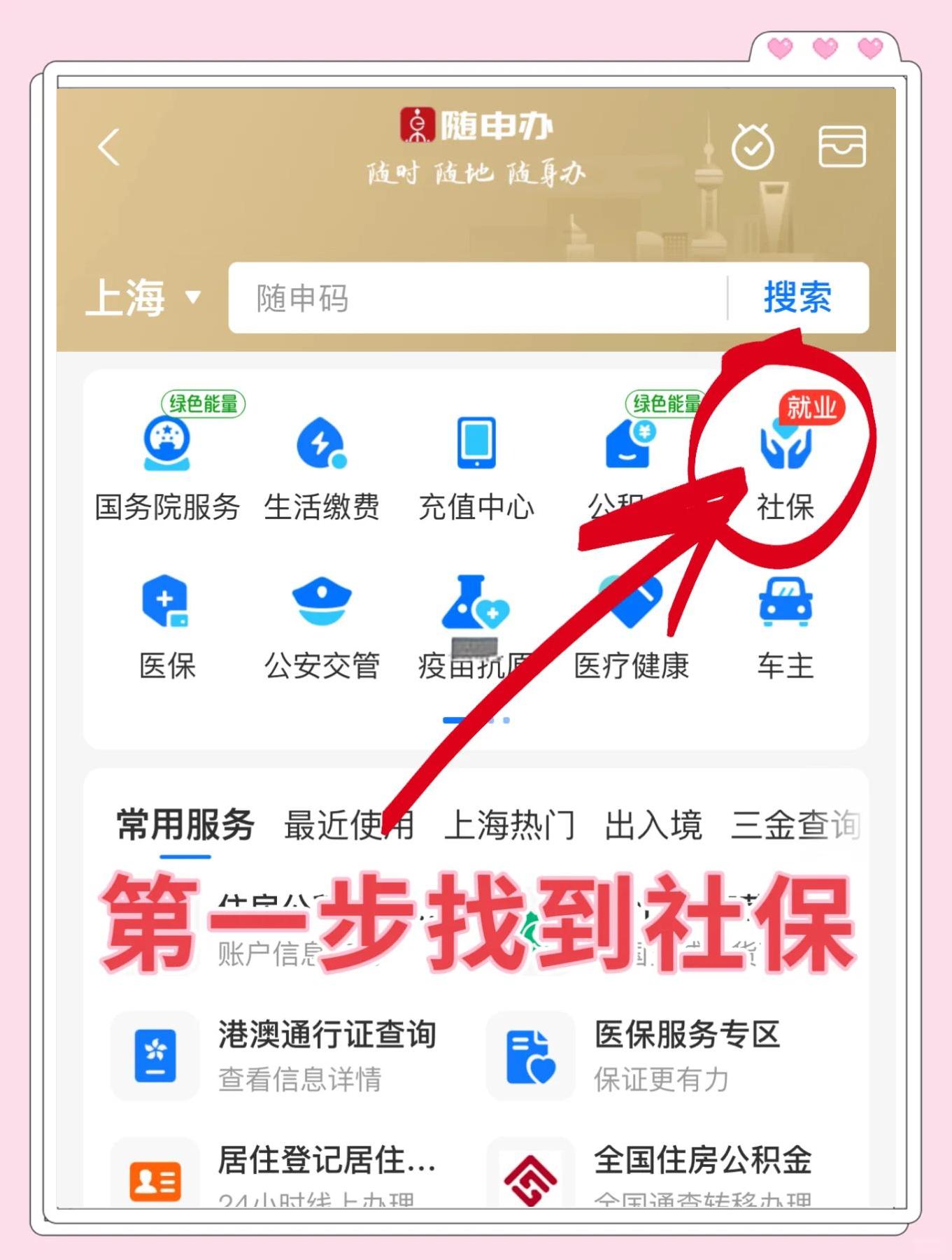 苍南最新怎么绑定医保卡亲情账户方法分析(最方便真实的苍南绑定医保卡亲情账户家人跨市好使吗方法)