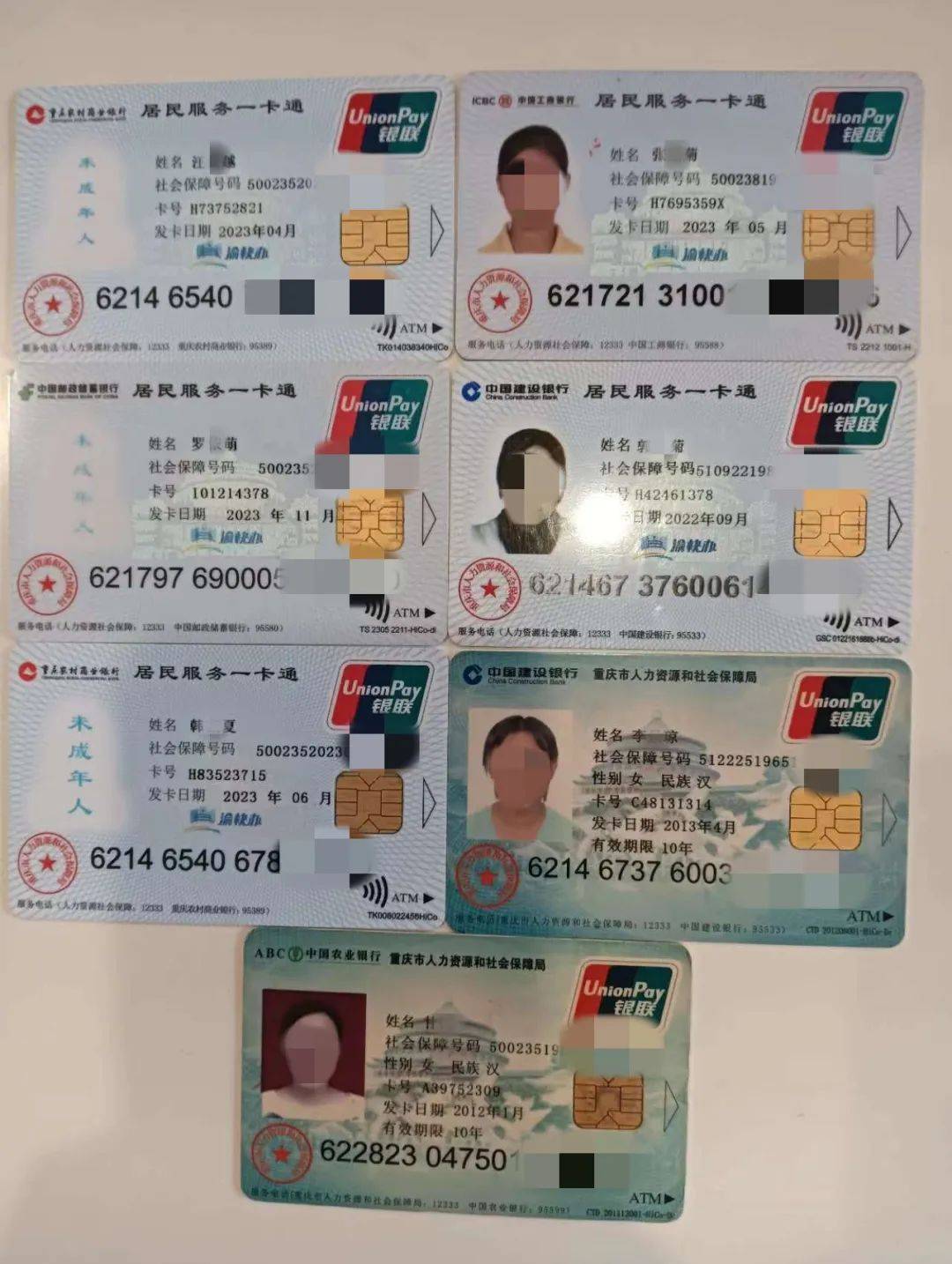 苍南最新急用钱套医保卡方法分析(最方便真实的苍南我医保套现了6000元怎么办方法)