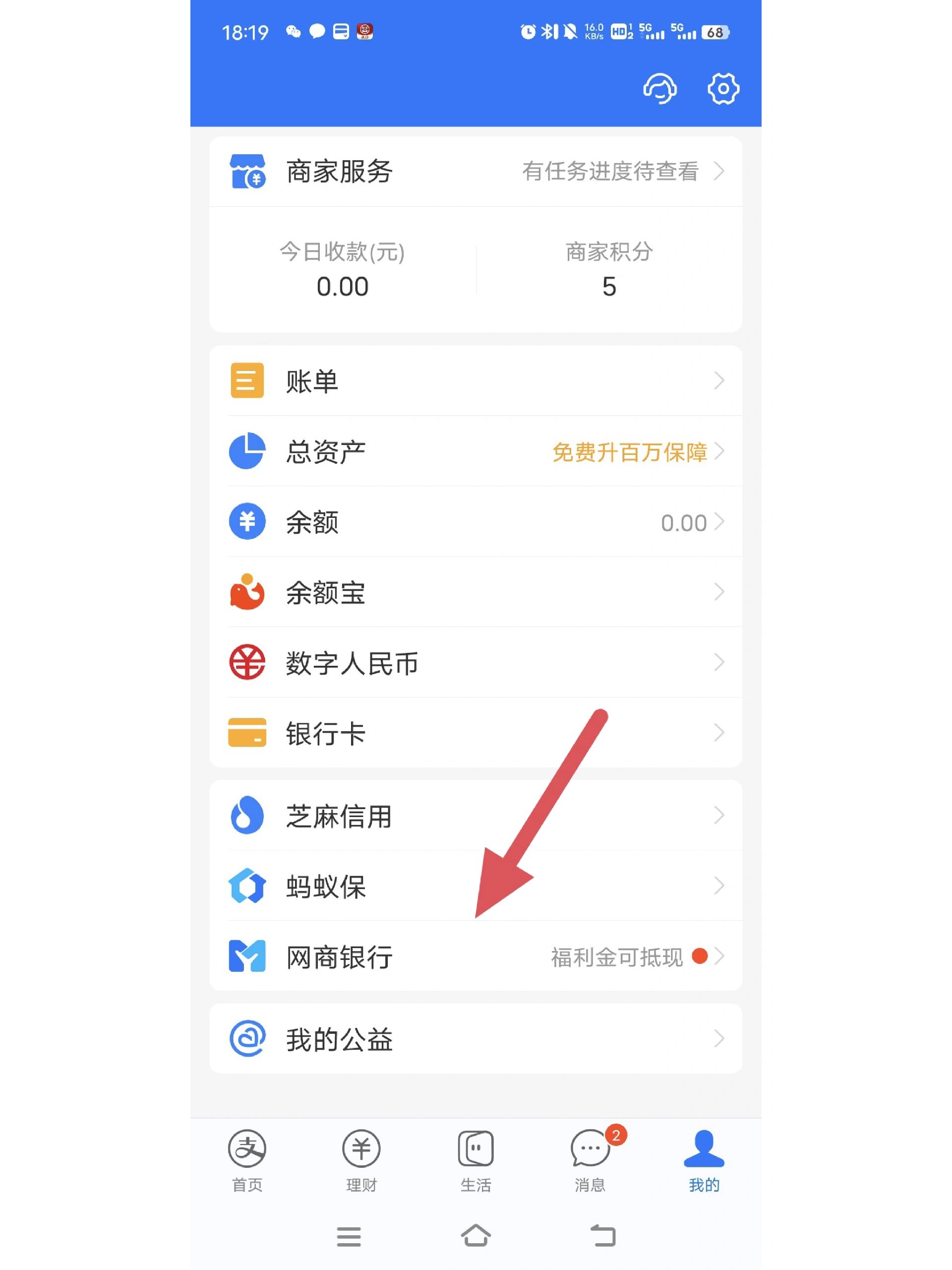 苍南最新怎么把卡里的钱转到支付宝余额里方法分析(最方便真实的苍南怎样把卡里的钱转到支付宝里面去?方法)