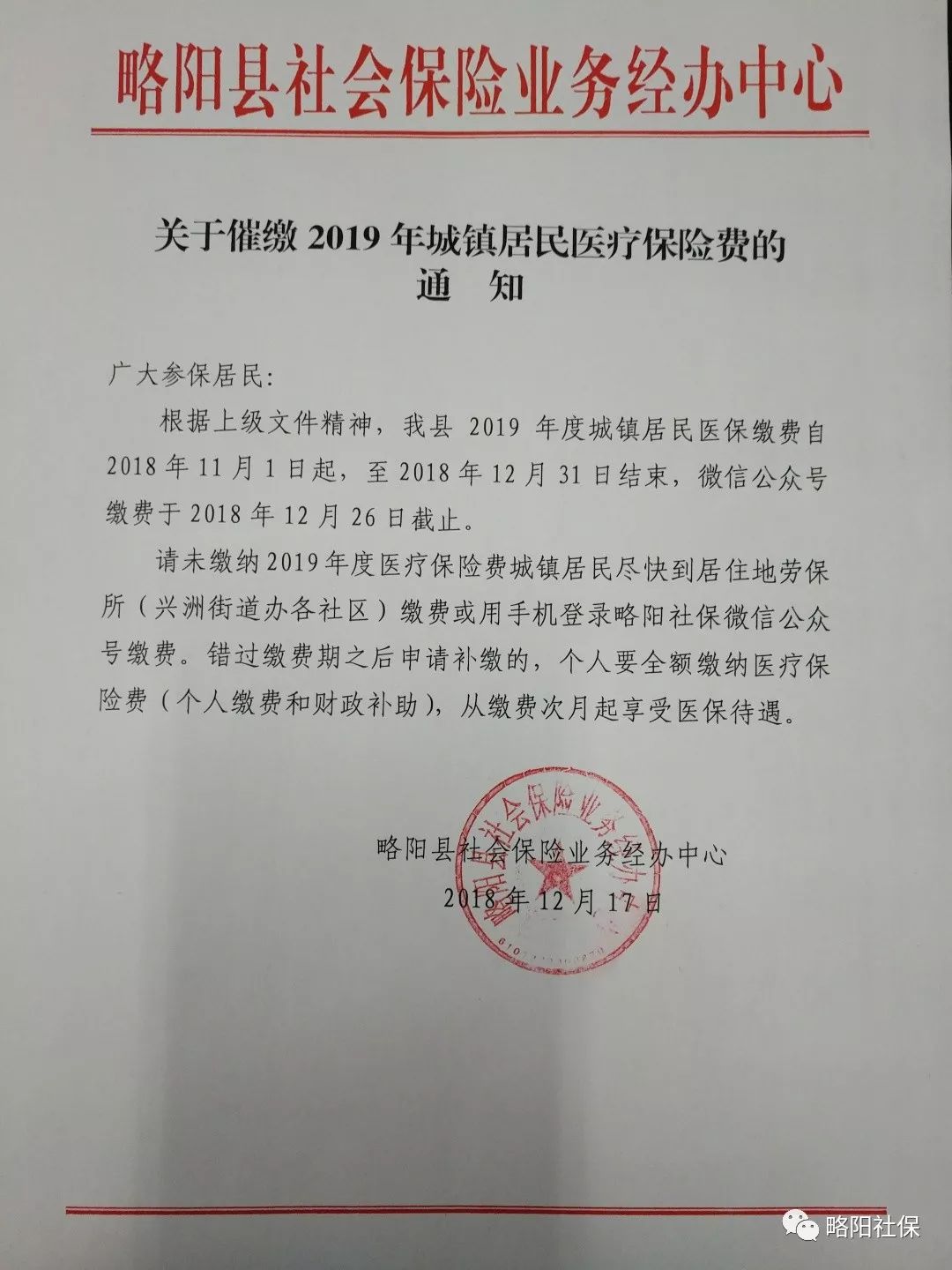 苍南最新医保套现24小时微信已停保方法分析(最方便真实的苍南医保套现24小时微信已停保嶶新qw413612诚安转出方法)