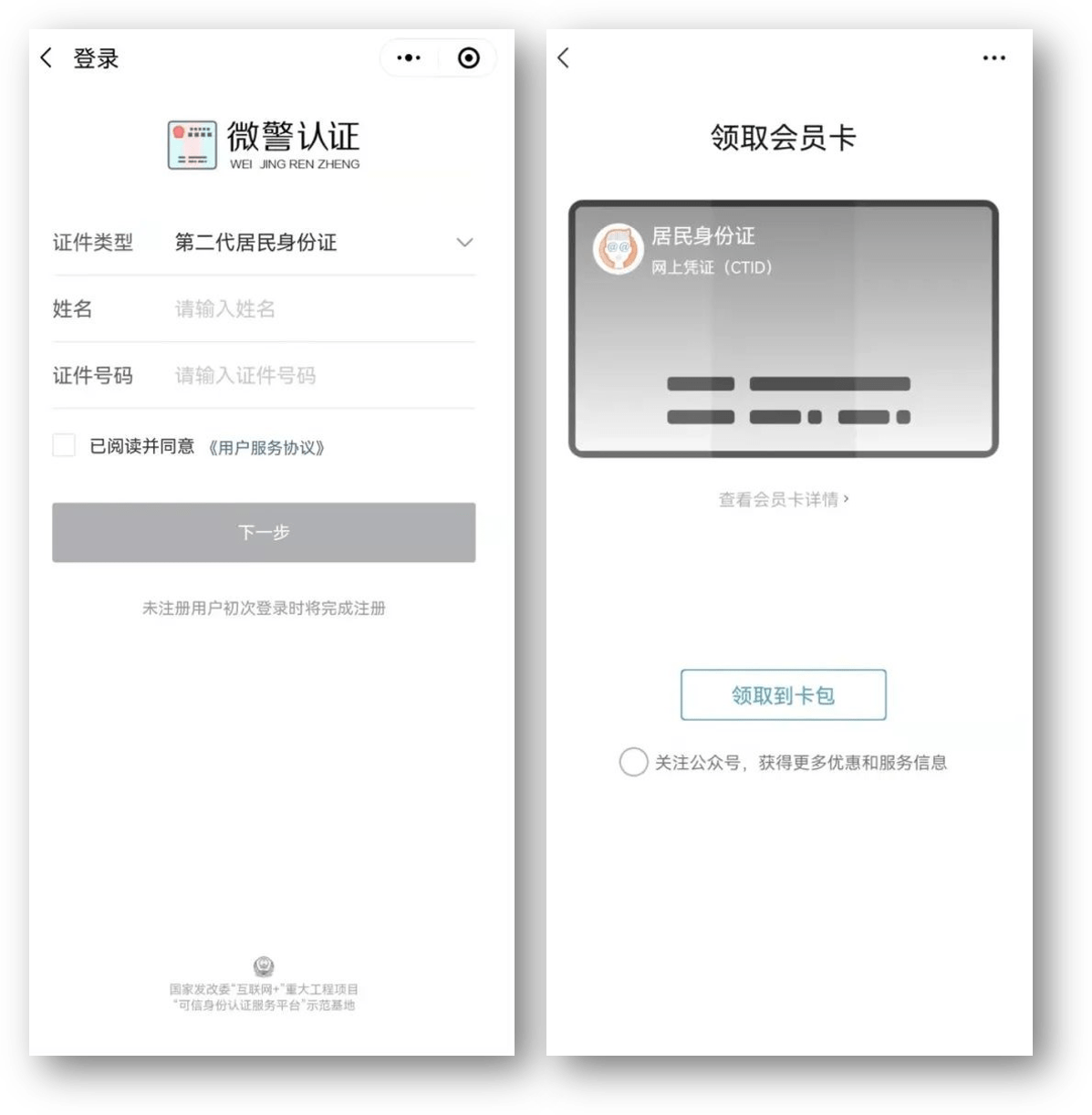苍南最新24小时医保取现回收方法分析(最方便真实的苍南24小时医保取现回收商家方法)