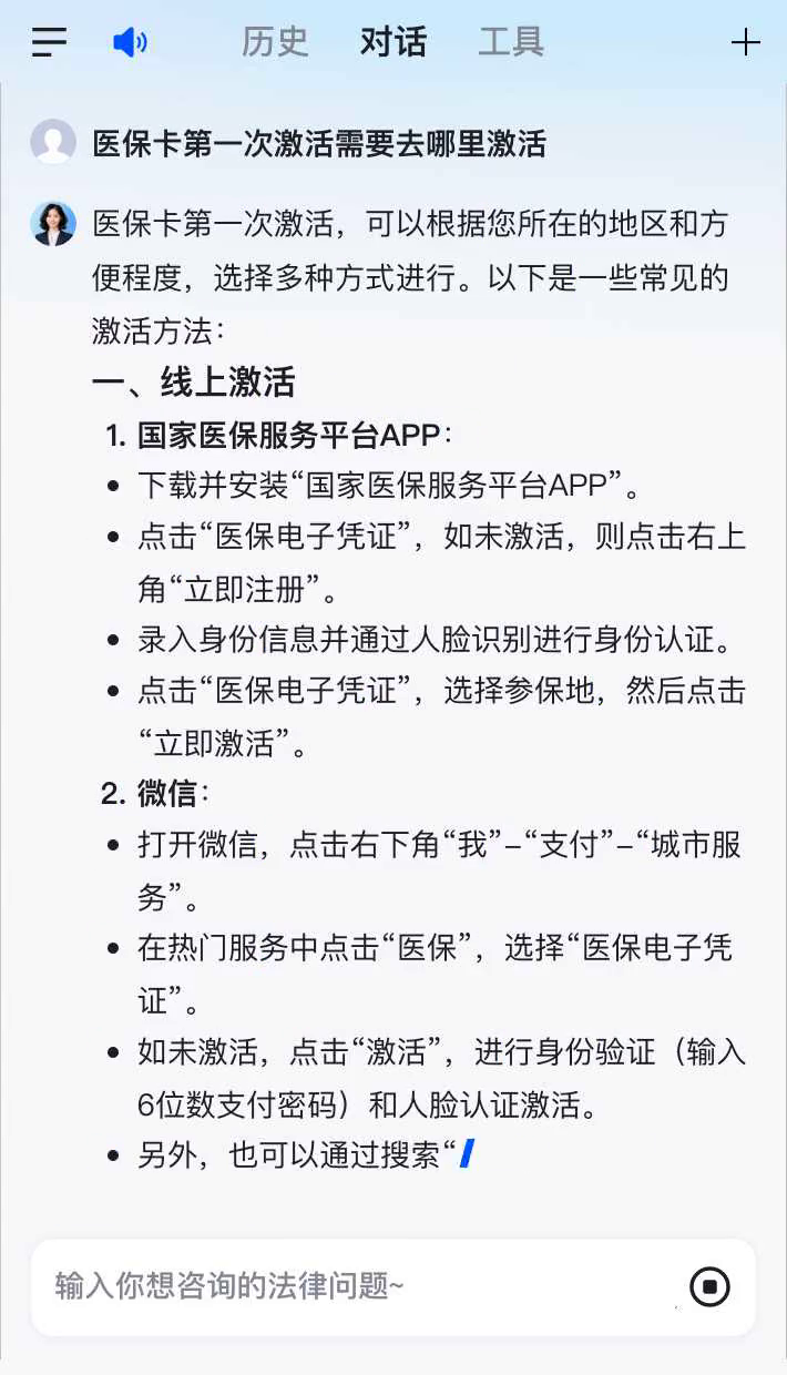 苍南最新通过手机银行能不能取医保卡方法分析(最方便真实的苍南手机银行医保卡怎么使用方法)