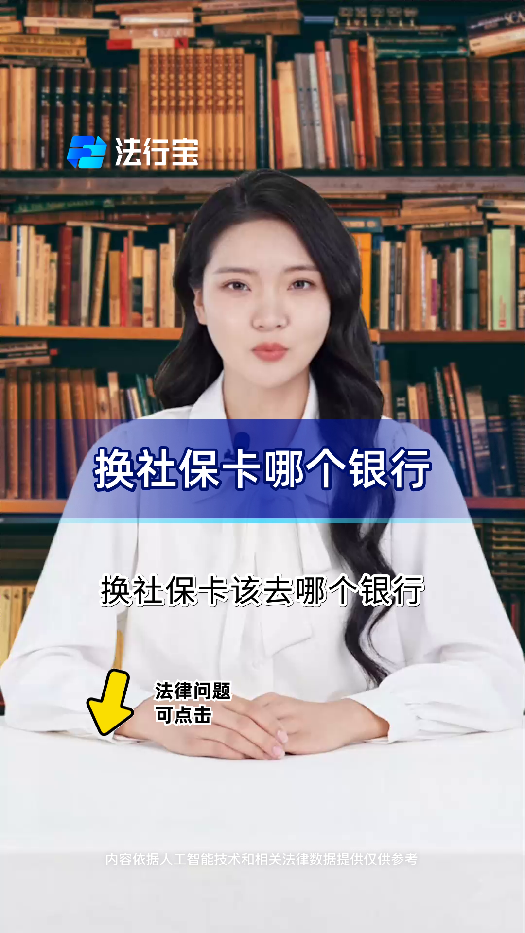 苍南最新通过手机银行能不能取医保卡方法分析(最方便真实的苍南手机银行医保卡怎么使用方法)