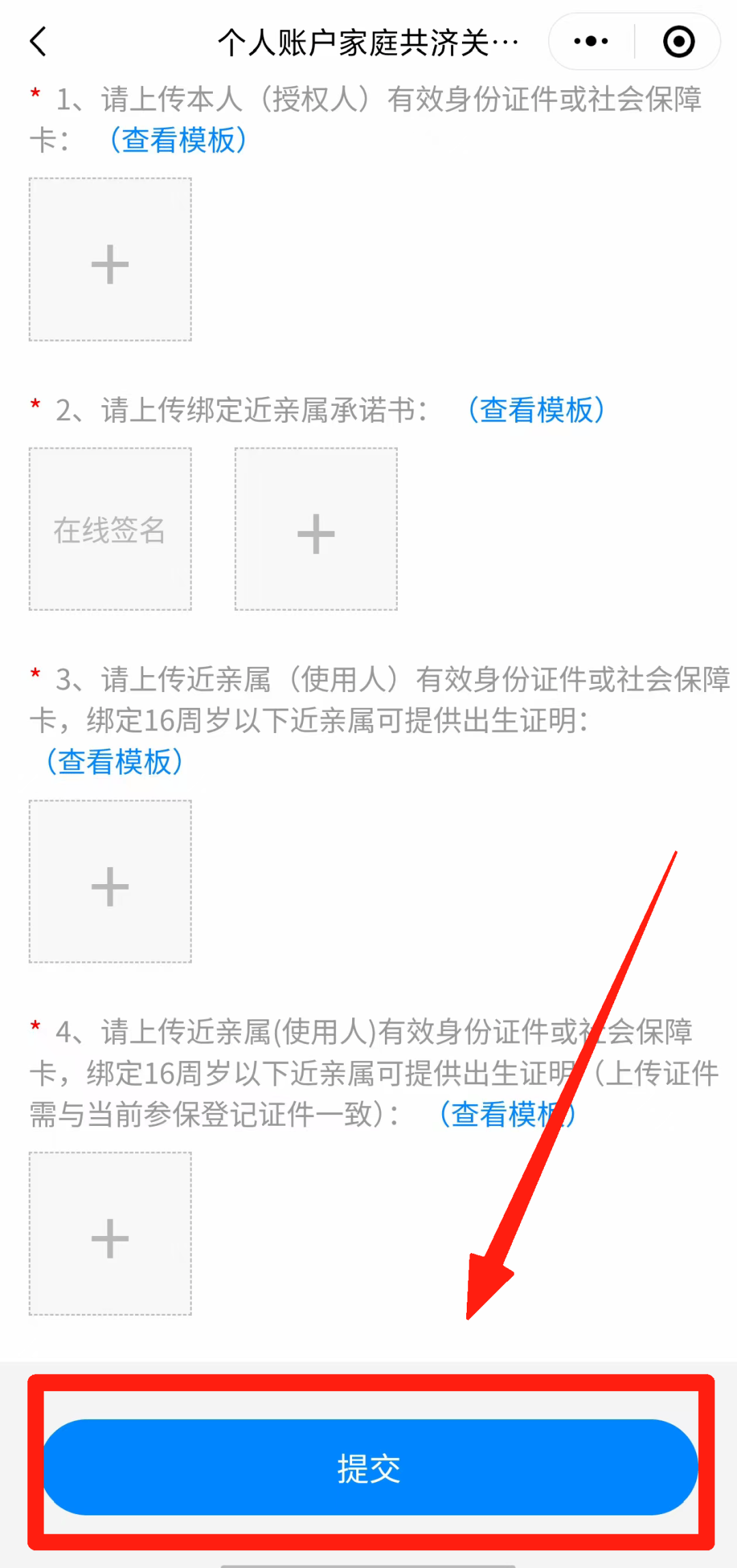 苍南最新怎么在手机上取医保卡的钱方法分析(最方便真实的苍南医保能不能在手机上取出来方法)