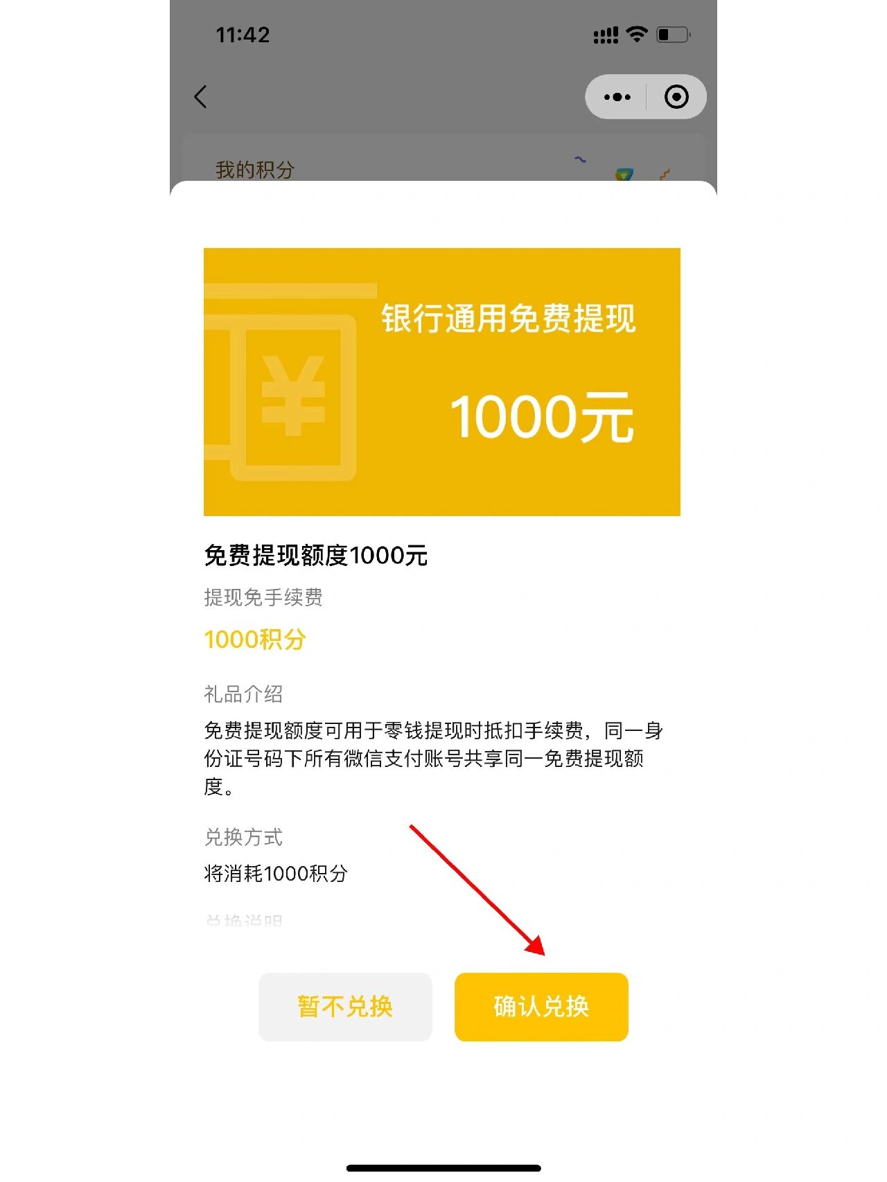 苍南最新医保提现方法微信怎么提现方法分析(最方便真实的苍南医保卡超过3000元就可以取现吗方法)