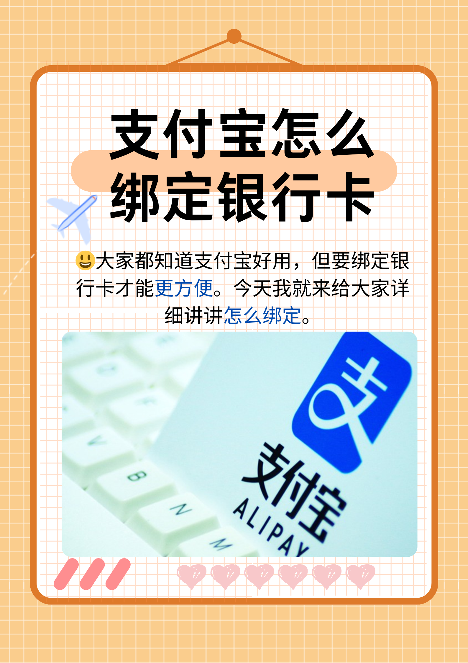 苍南最新医保卡提现方法支付宝方法分析(最方便真实的苍南医保卡里的钱支付宝怎么转给家人步骤方法)